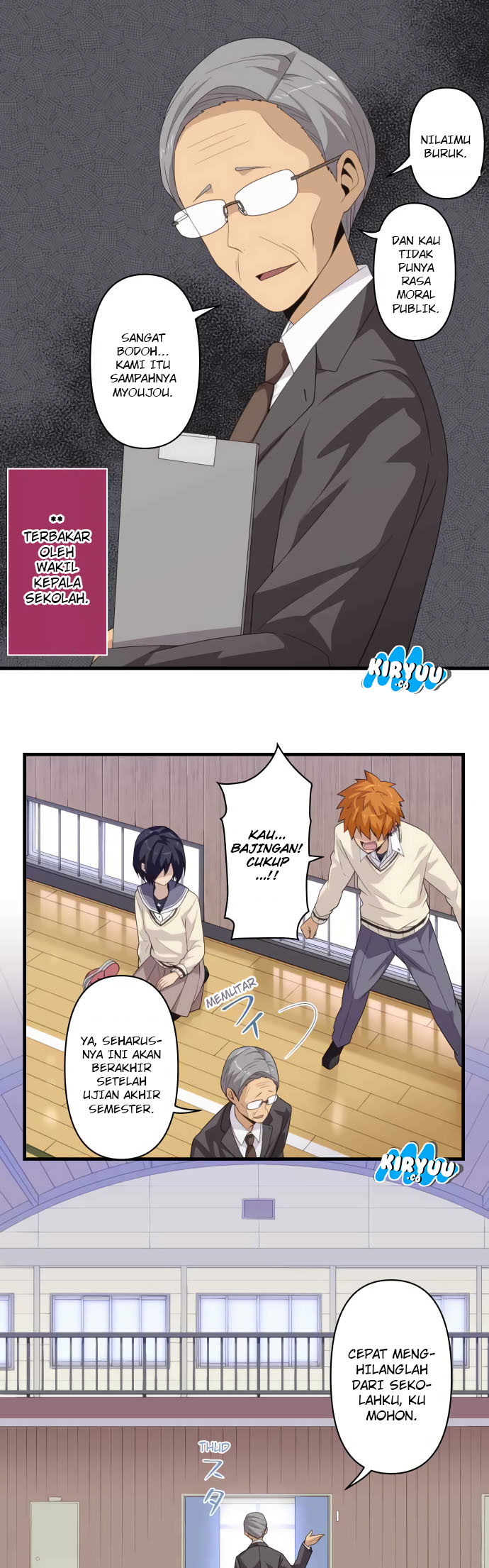 Blue Hearts Chapter 22 halaman 7
